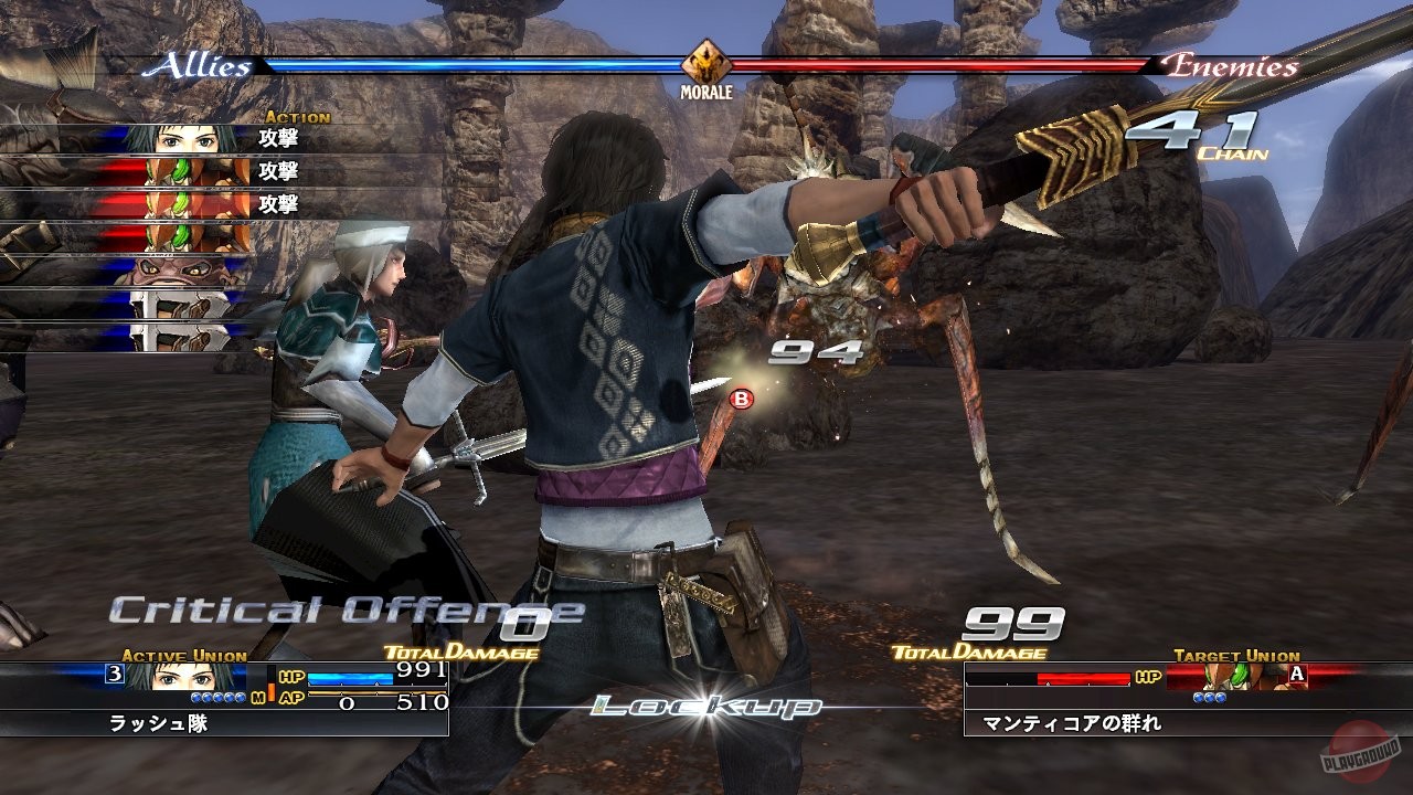 Скриншот из игры The Last Remnant - 9