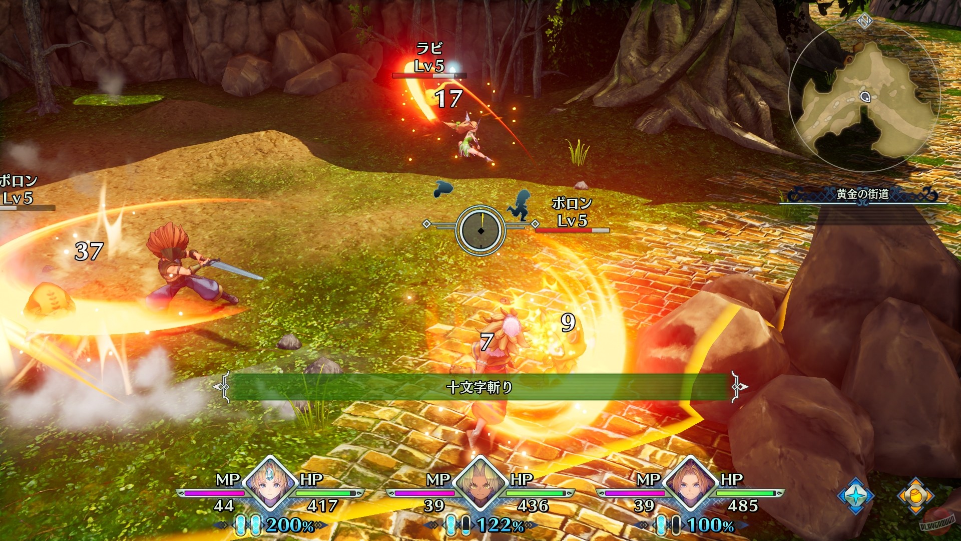 Скриншот из игры Trials of Mana - 7