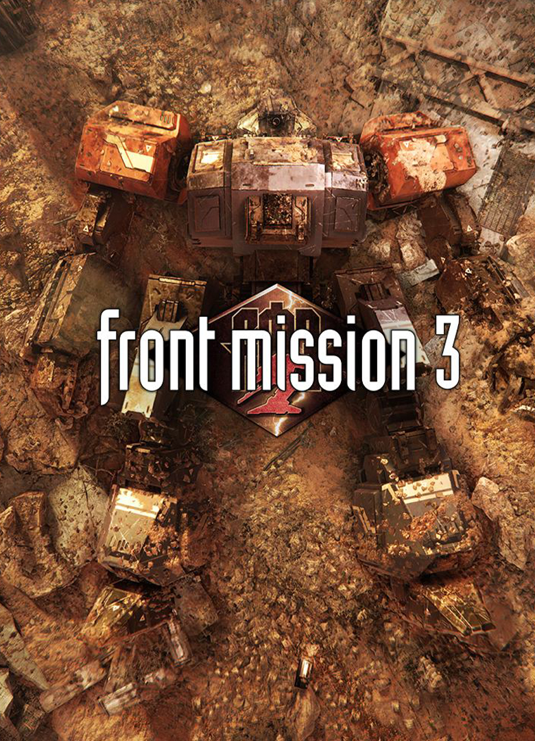 Обложка игры Front Mission 3