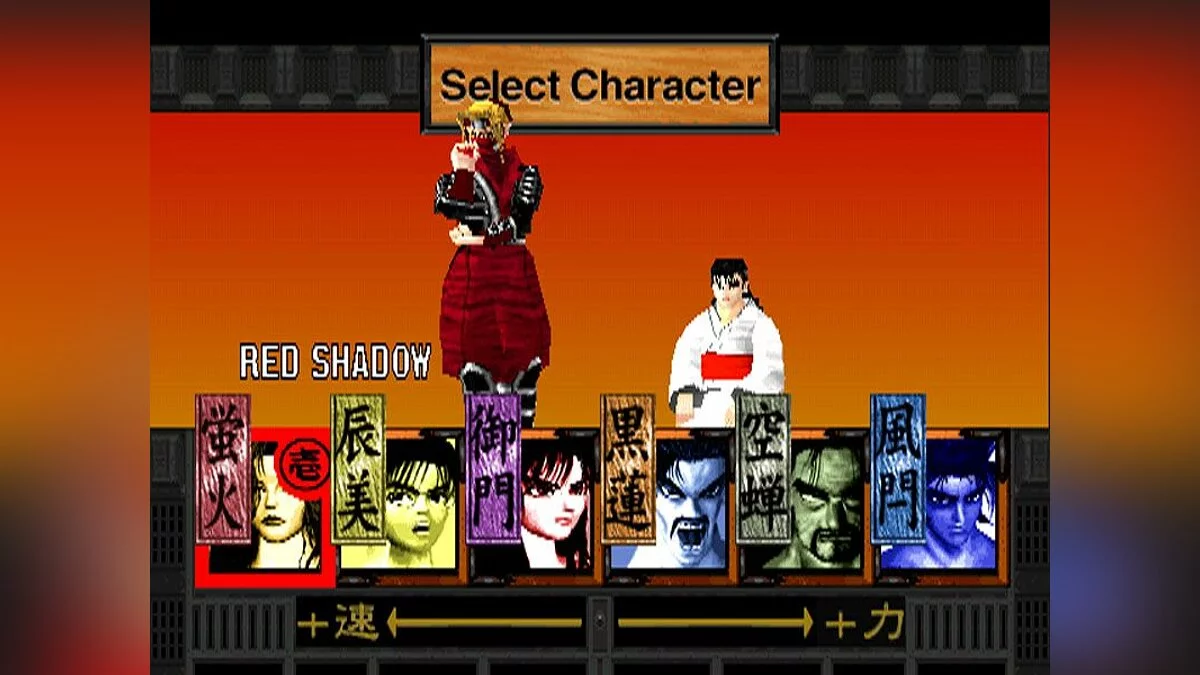 Скриншот из игры Bushido Blade - 6