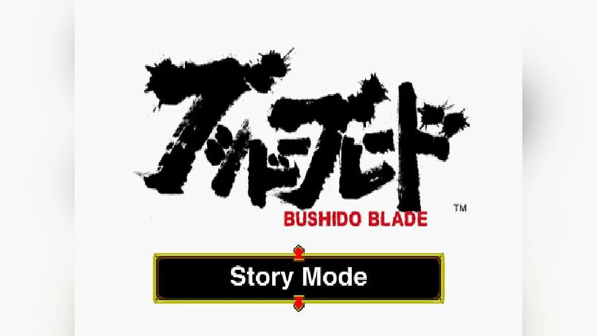 Скриншот из игры Bushido Blade - 2