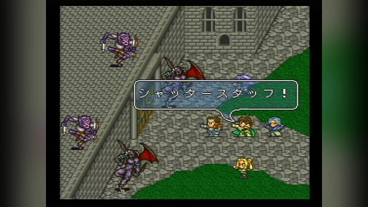 Скриншот из игры Romancing SaGa 2 - 8