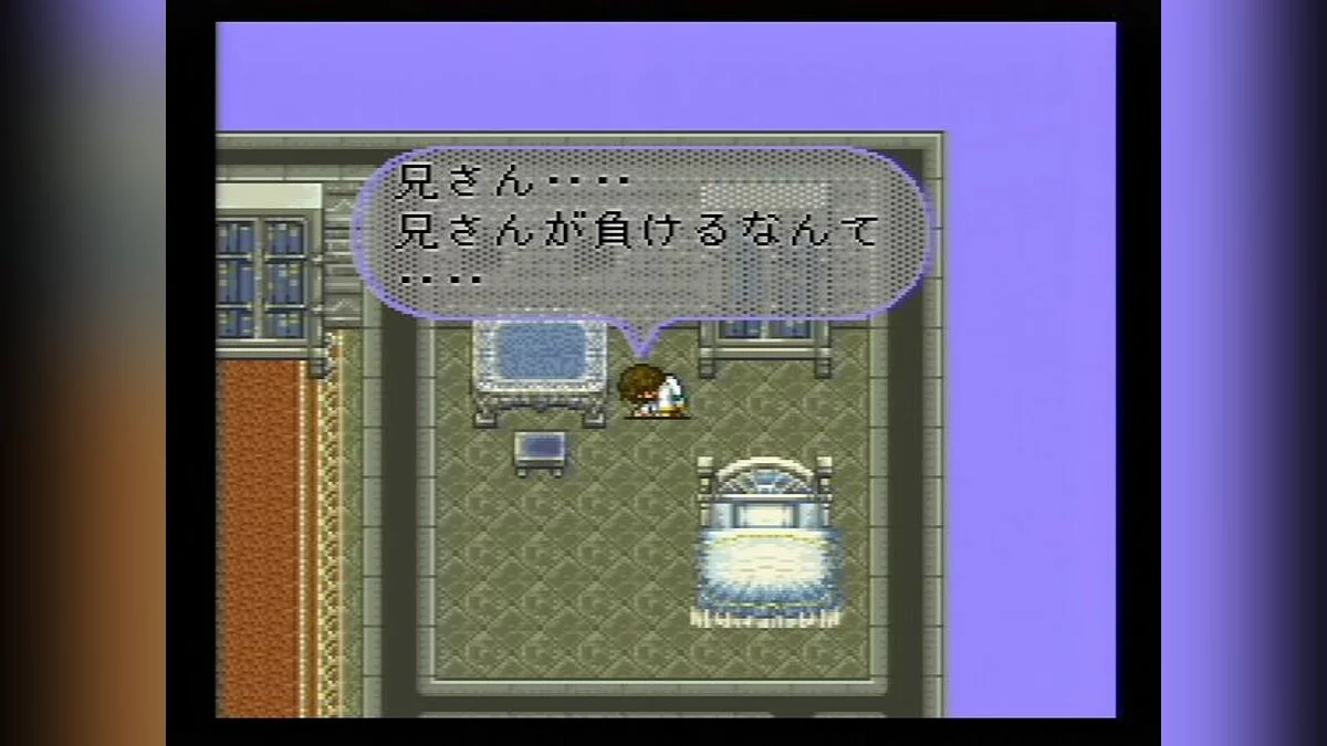 Скриншот из игры Romancing SaGa 2 - 18