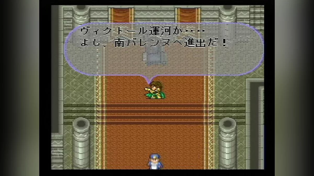 Скриншот из игры Romancing SaGa 2 - 16