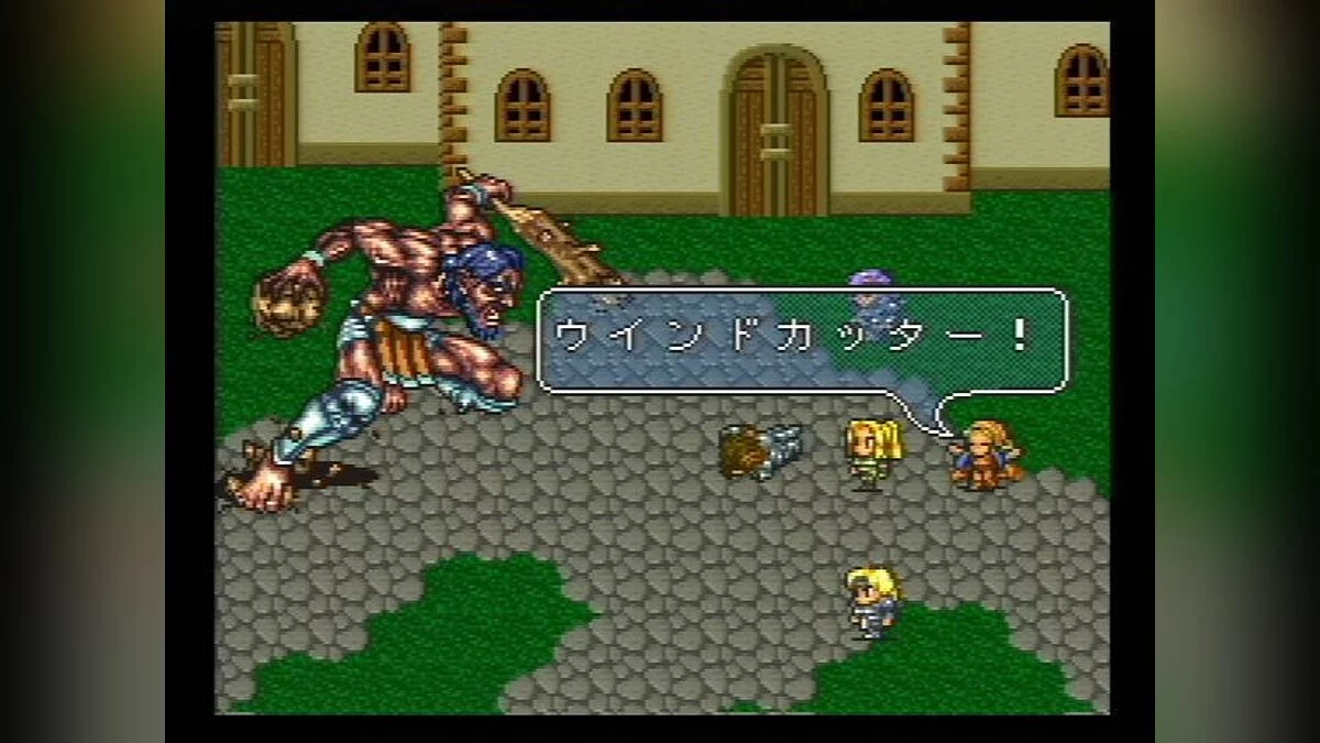 Скриншот из игры Romancing SaGa 2 - 3