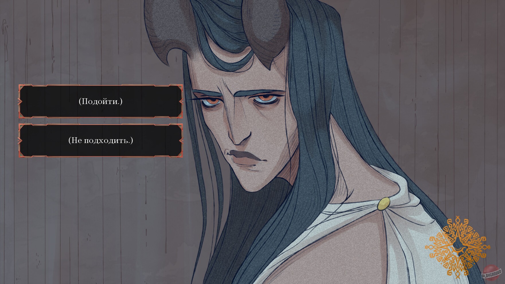 Скриншот из игры Legends of Savvarah: Children of the Sun - 24