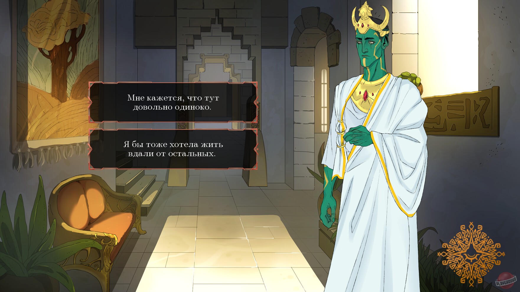 Скриншот из игры Legends of Savvarah: Children of the Sun - 29