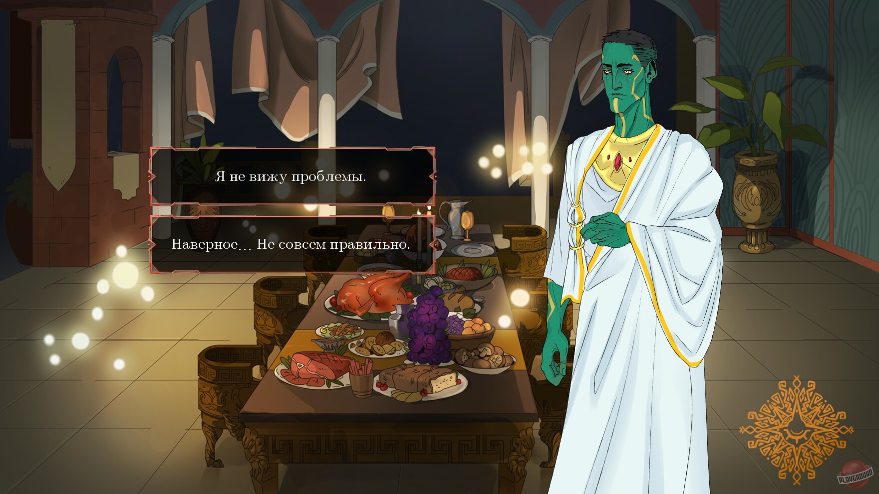 Скриншот из игры Legends of Savvarah: Children of the Sun - 19