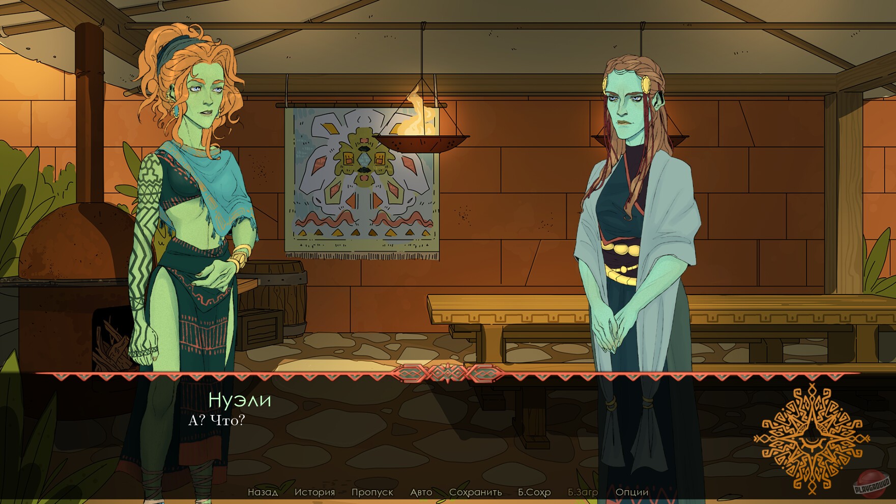 Скриншот из игры Legends of Savvarah: Children of the Sun - 9