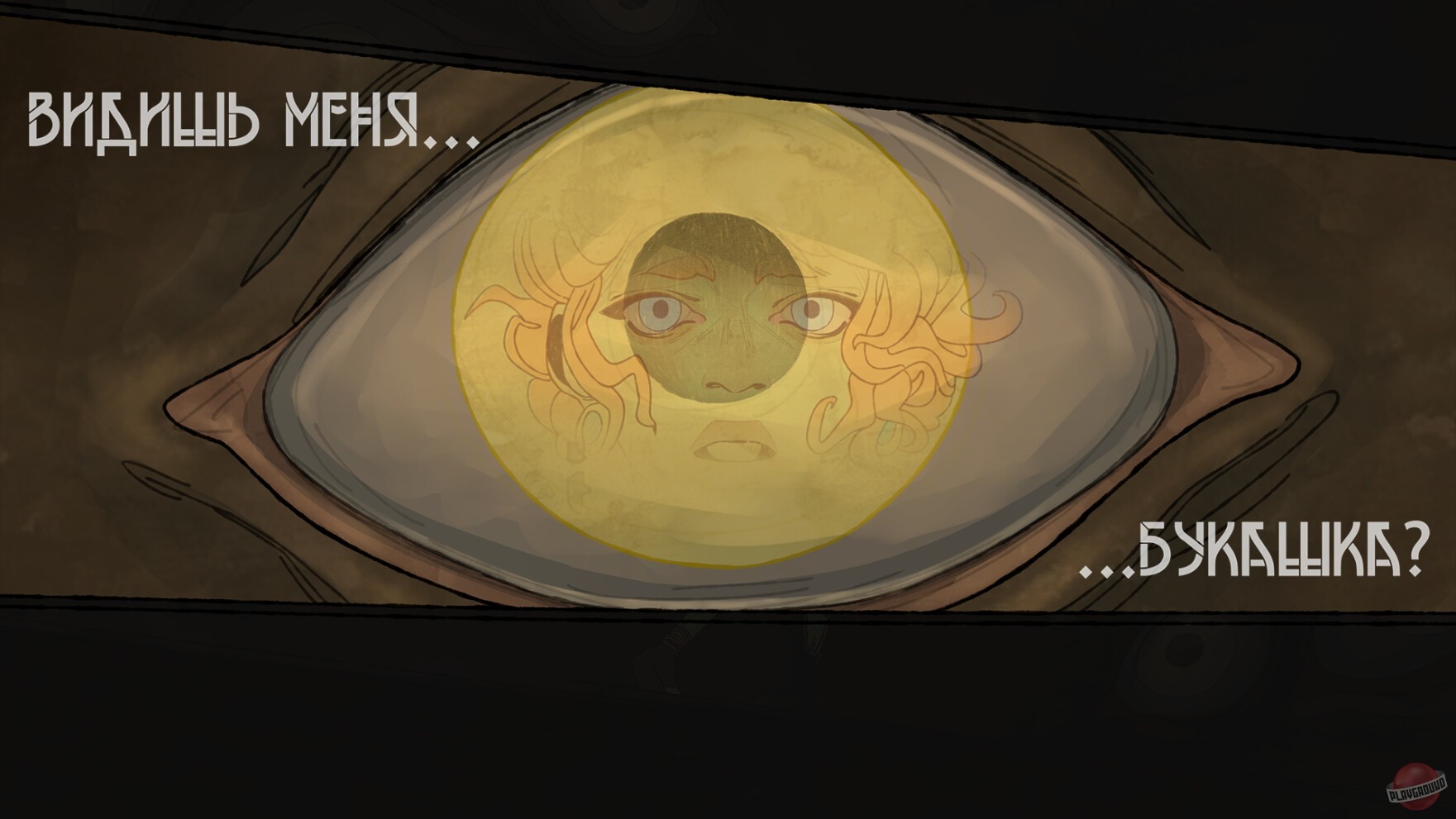 Скриншот из игры Legends of Savvarah: Children of the Sun - 33