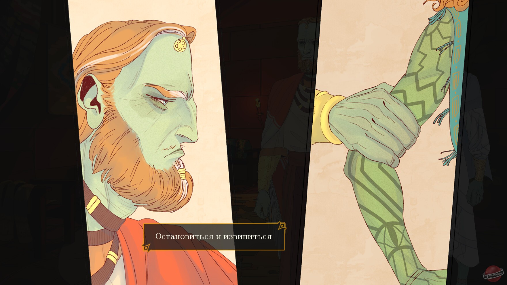 Скриншот из игры Legends of Savvarah: Children of the Sun - 20