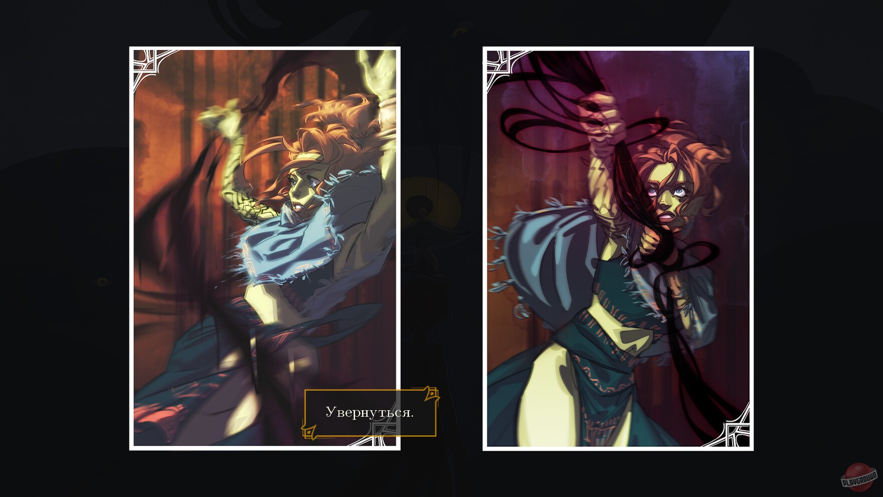 Скриншот из игры Legends of Savvarah: Children of the Sun - 22