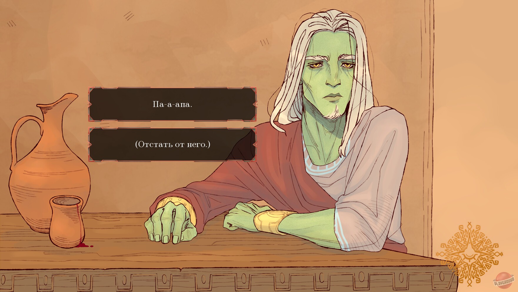 Скриншот из игры Legends of Savvarah: Children of the Sun - 25