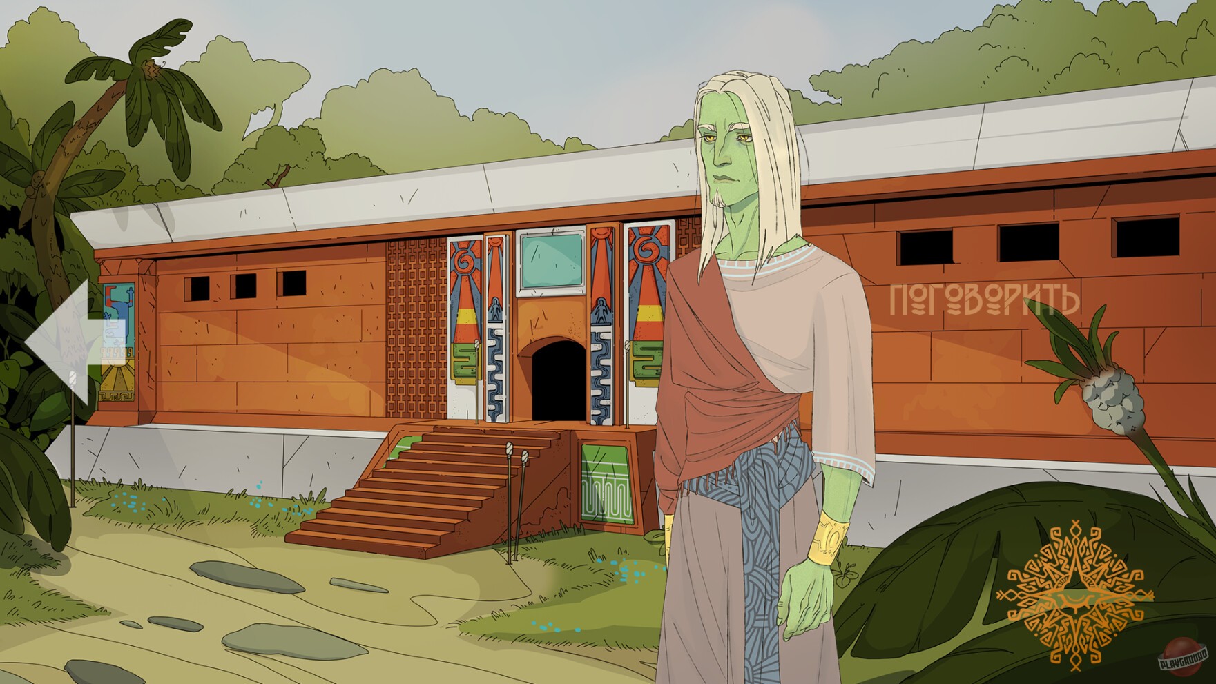 Скриншот из игры Legends of Savvarah: Children of the Sun - 30