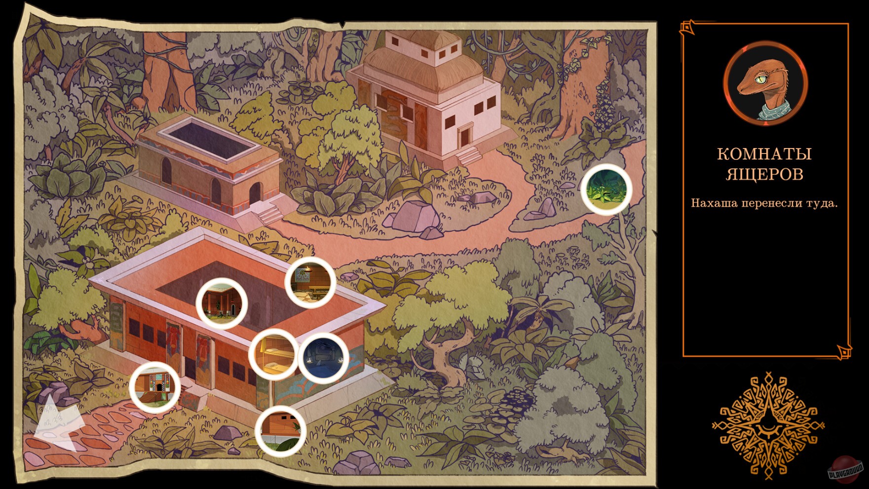 Скриншот из игры Legends of Savvarah: Children of the Sun - 4