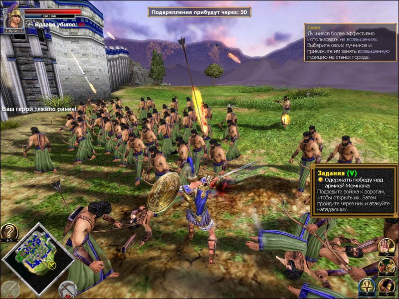 Скриншот из игры Rise & Fall: Civilizations at War - 2