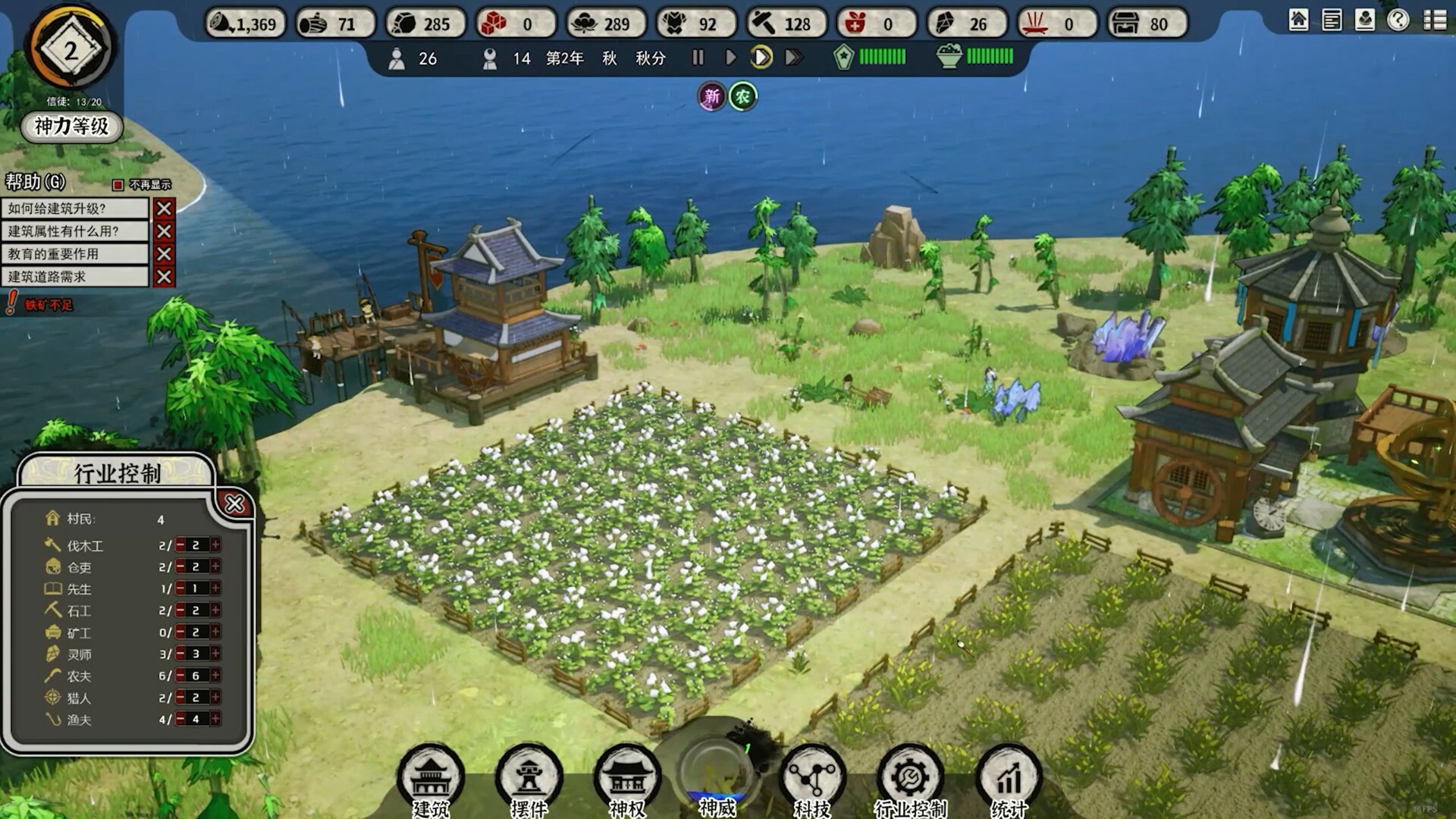 Скриншот из игры The Immortal Mayor - 28