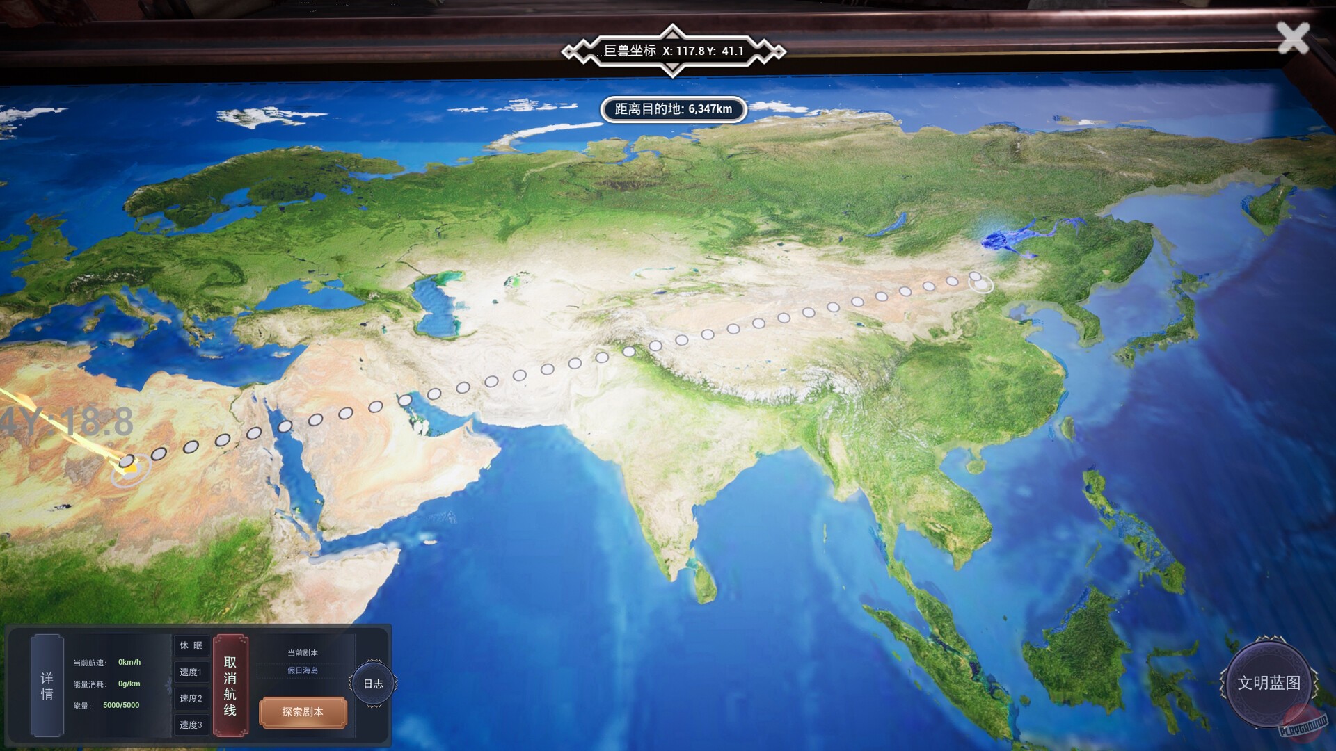 Скриншот из игры The Leviathan's Fantasy - 1