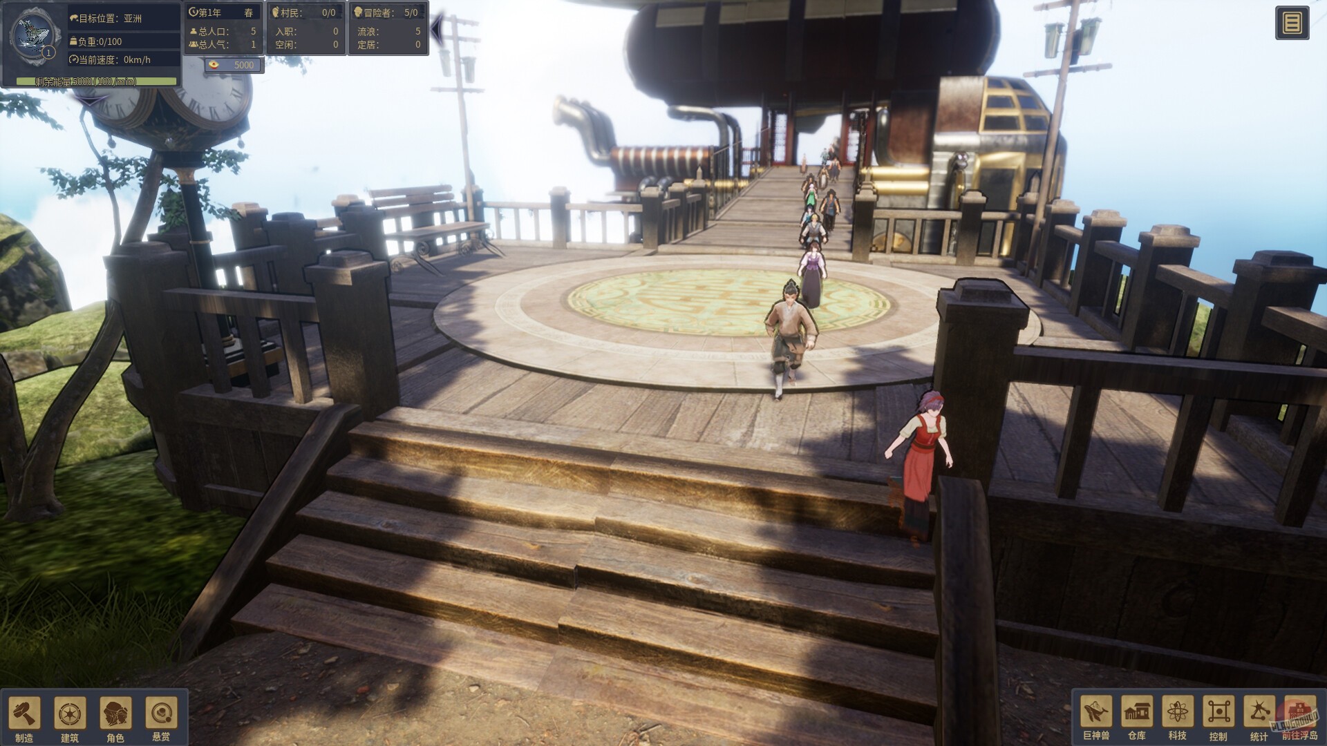 Скриншот из игры The Leviathan's Fantasy - 3