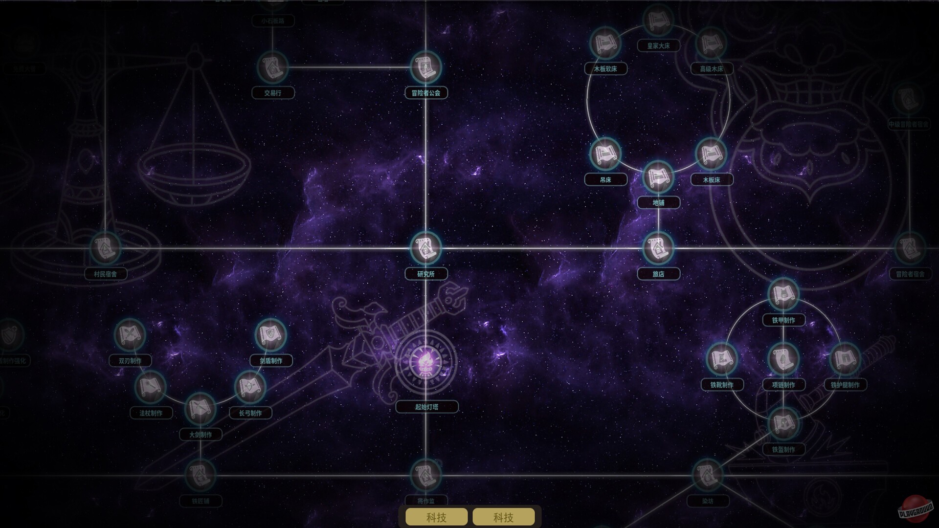 Скриншот из игры The Leviathan's Fantasy - 7