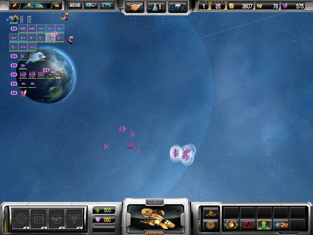 Скриншот из игры Sins of a Solar Empire: Trinity - 23
