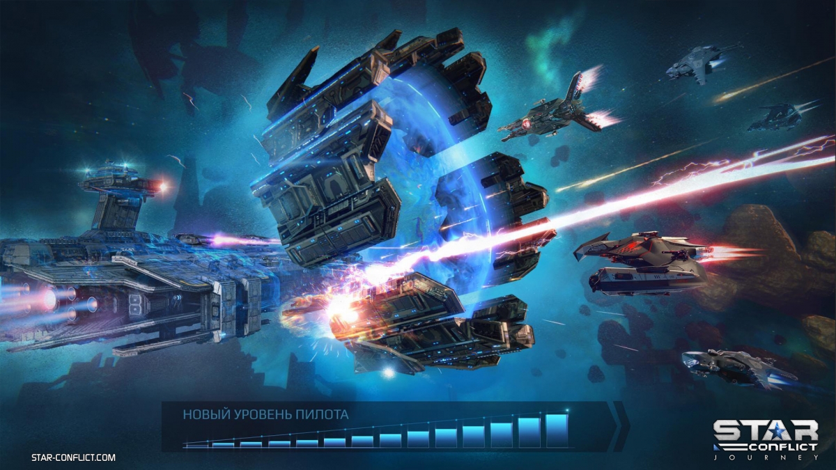 Скриншот из игры Star Conflict - 17