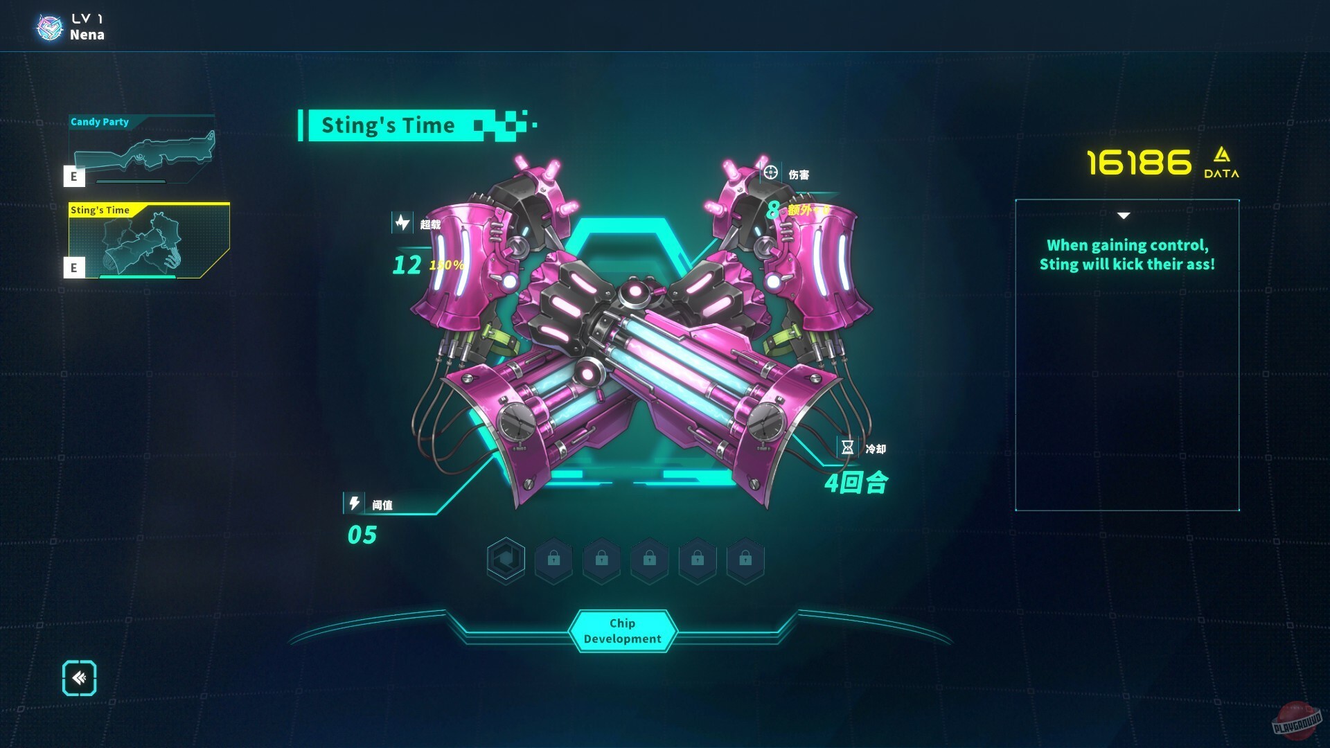 Скриншот из игры Theseus Protocol - 3