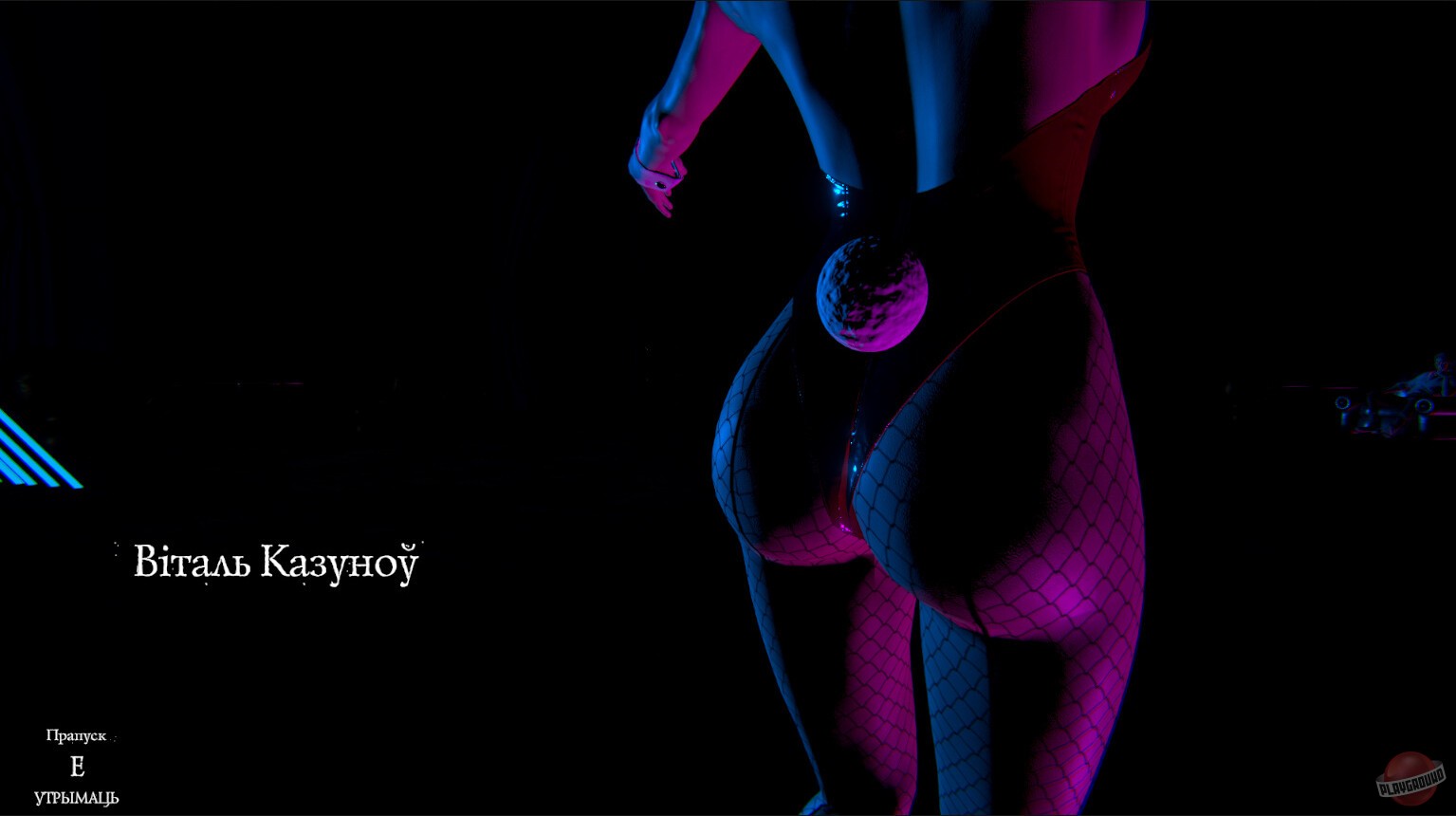 Скриншот из игры Догони меня, Виталик - 16