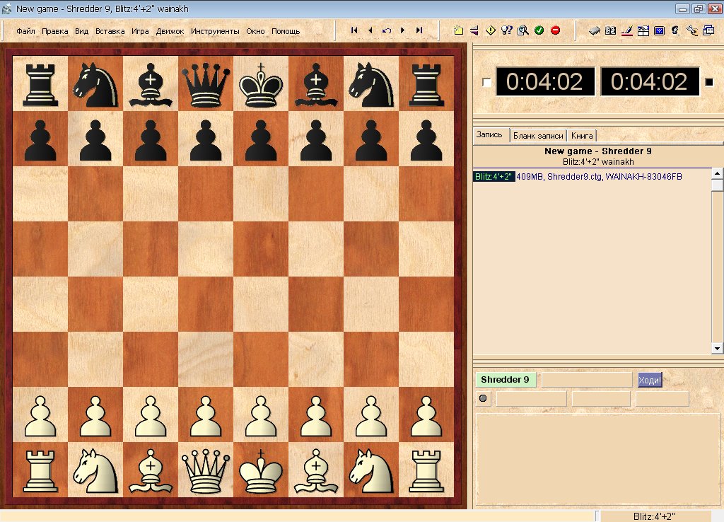 Скриншот из игры Deep Shredder 9 - 1