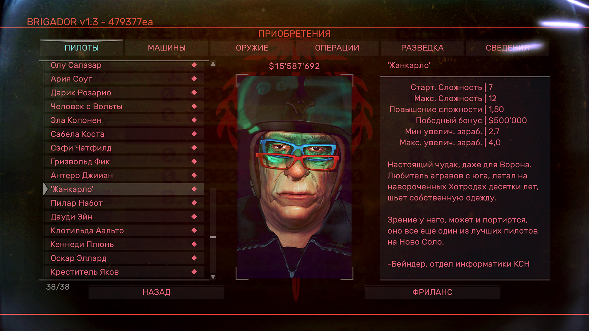 Скриншот из игры Brigador - 87