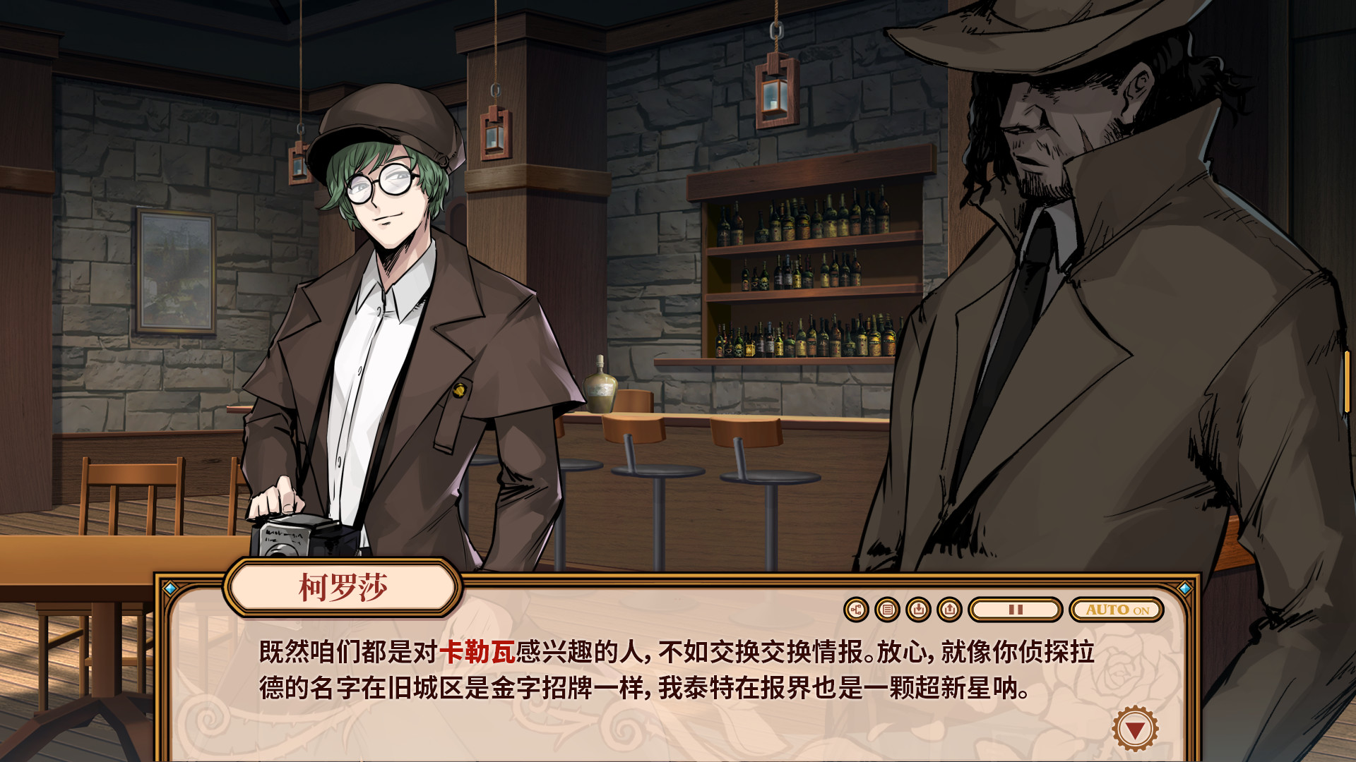 Скриншот из игры Faraway - 15