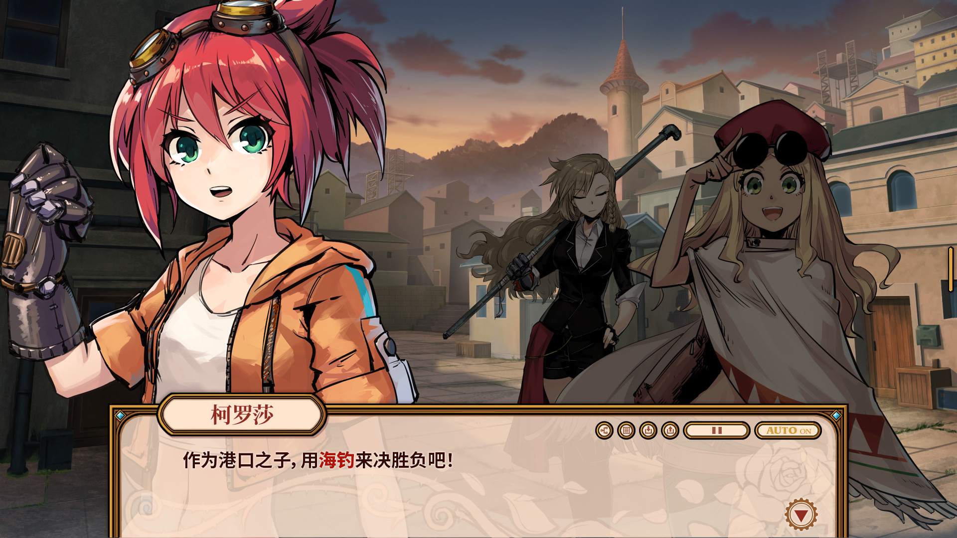 Скриншот из игры Faraway - 19