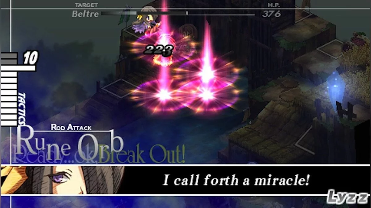 Скриншот из игры Gungnir - 15