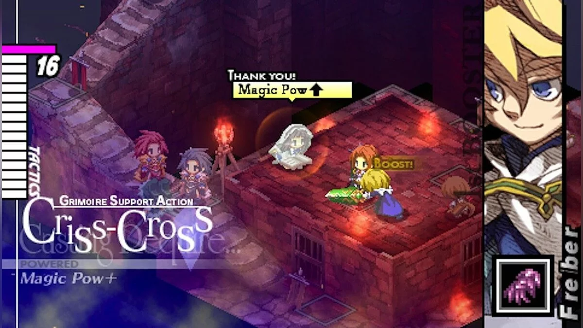 Скриншот из игры Gungnir - 14