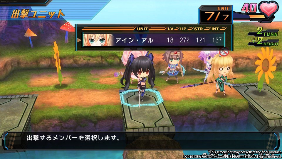 Скриншот из игры Hyperdevotion Noire: Goddess Black Heart - 60