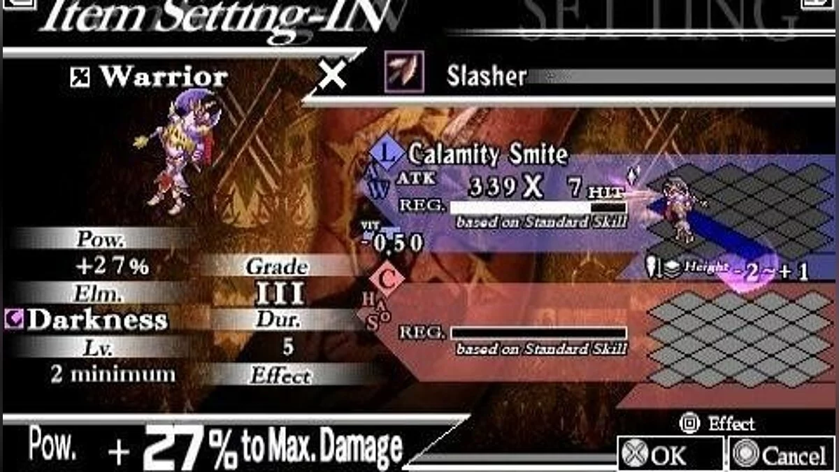 Скриншот из игры Knights in the Nightmare - 23