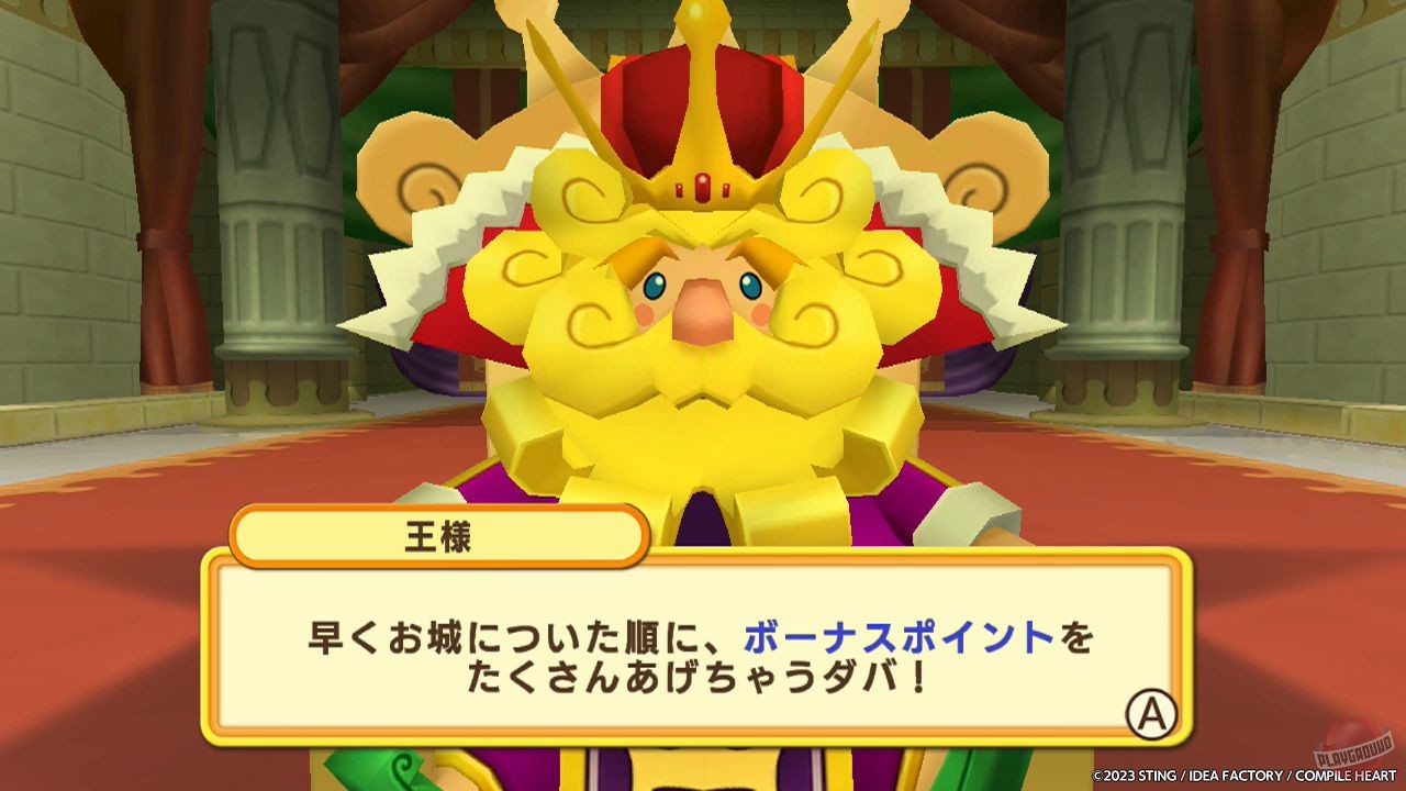 Скриншот из игры Dokapon Kingdom: Connect - 26