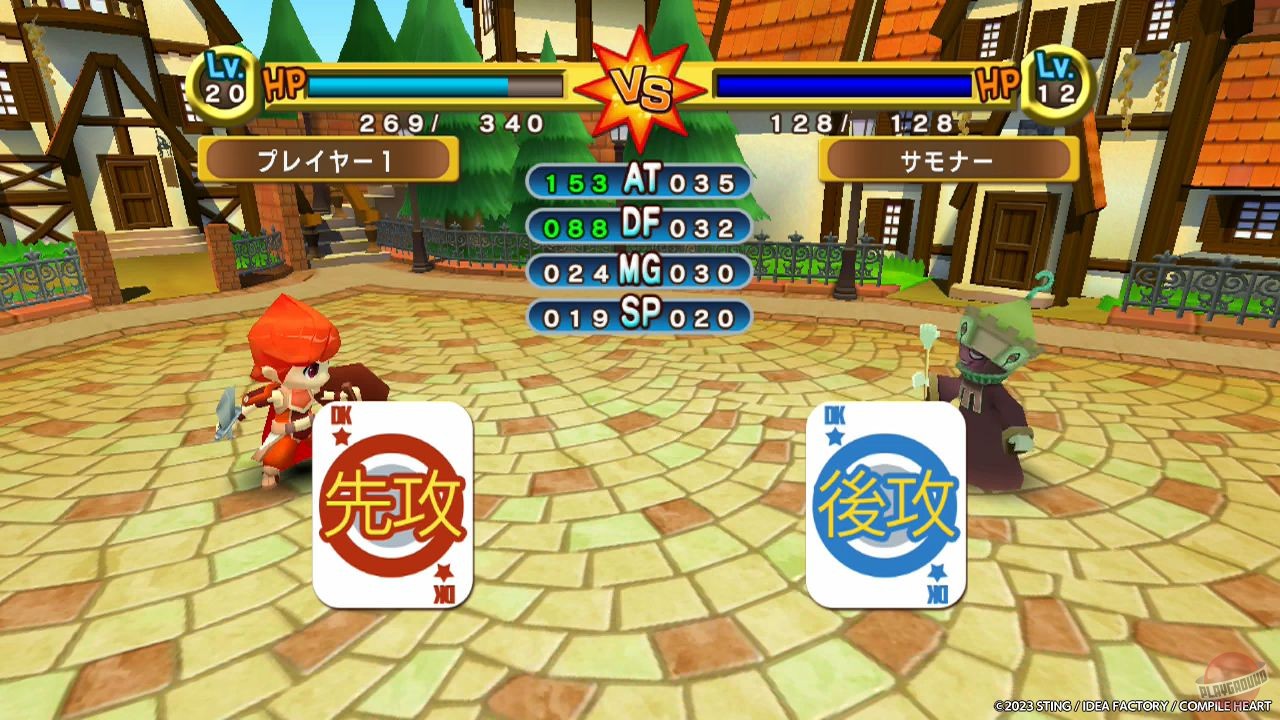 Скриншот из игры Dokapon Kingdom: Connect - 3