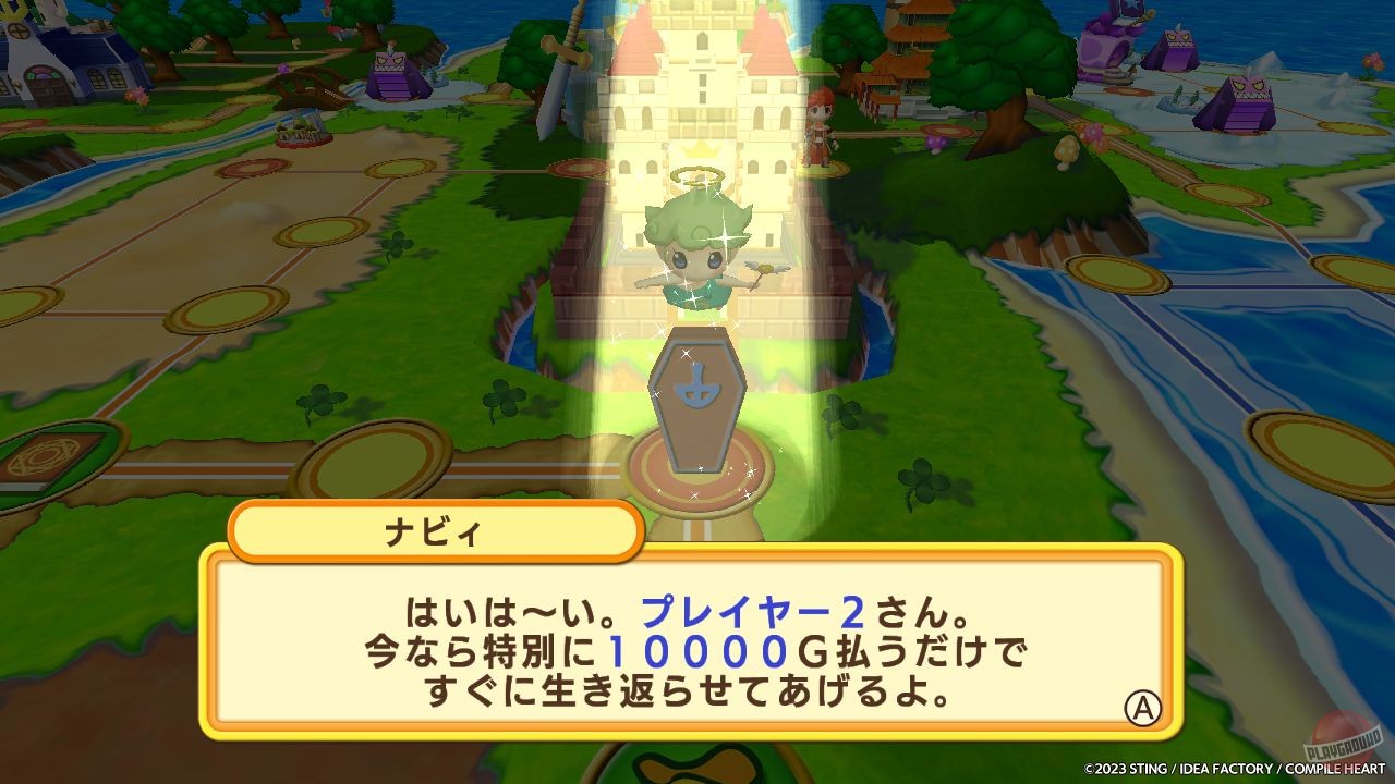 Скриншот из игры Dokapon Kingdom: Connect - 10