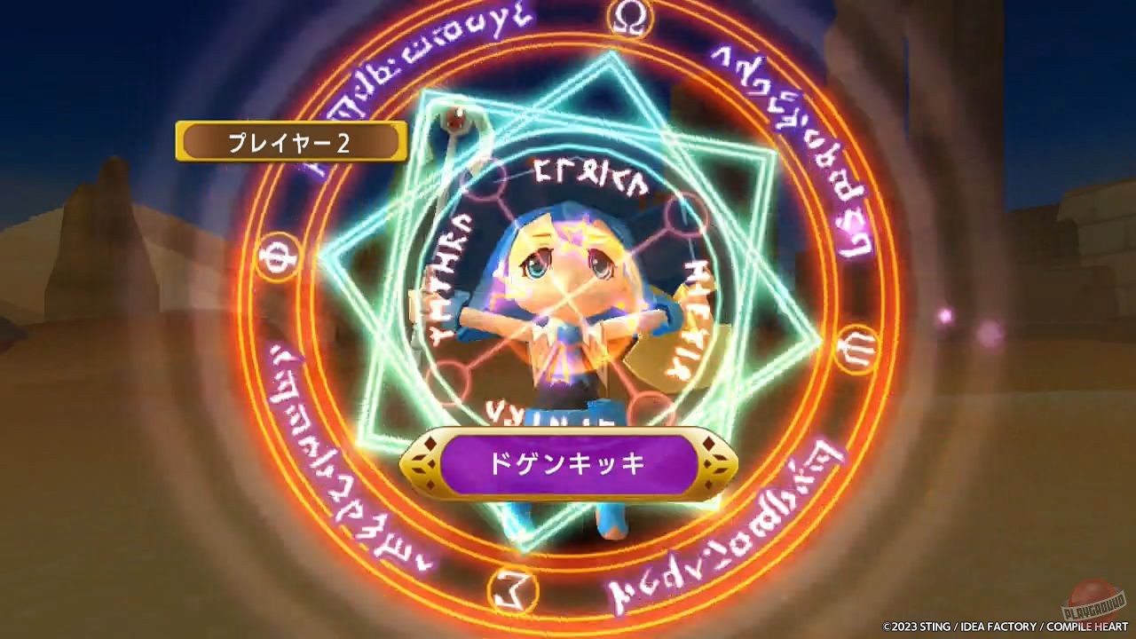 Скриншот из игры Dokapon Kingdom: Connect - 5