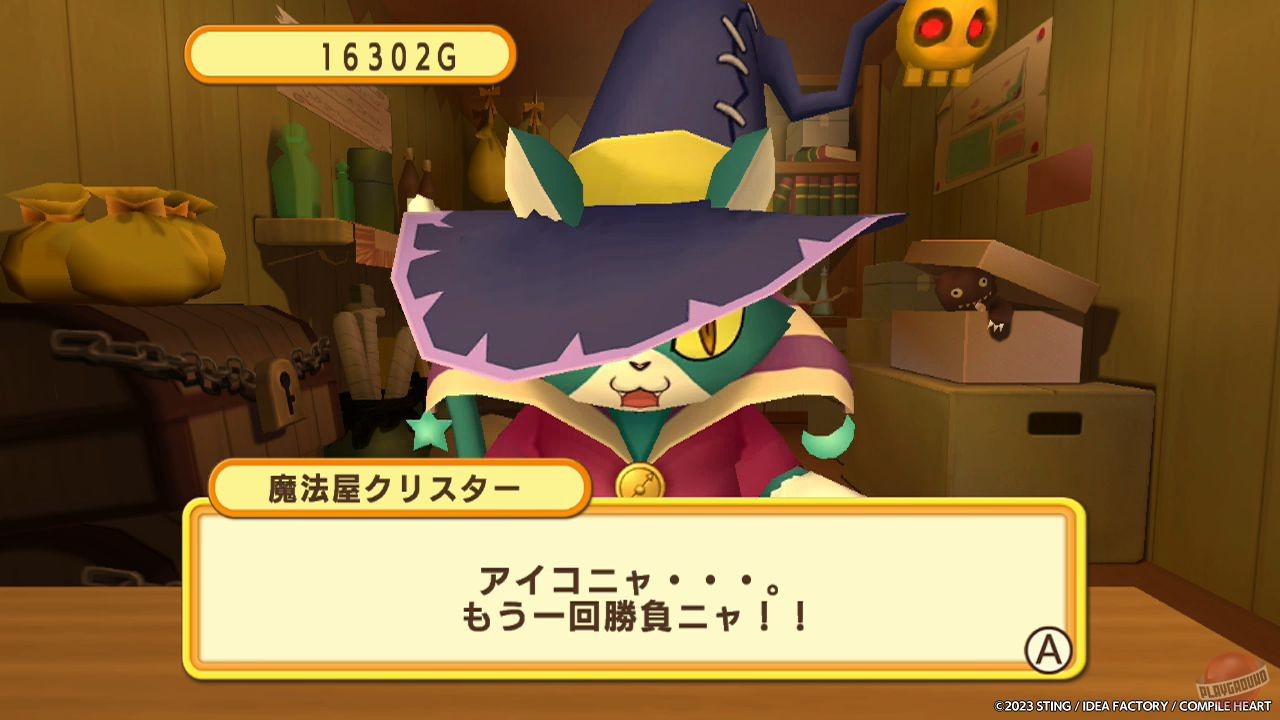 Скриншот из игры Dokapon Kingdom: Connect - 25