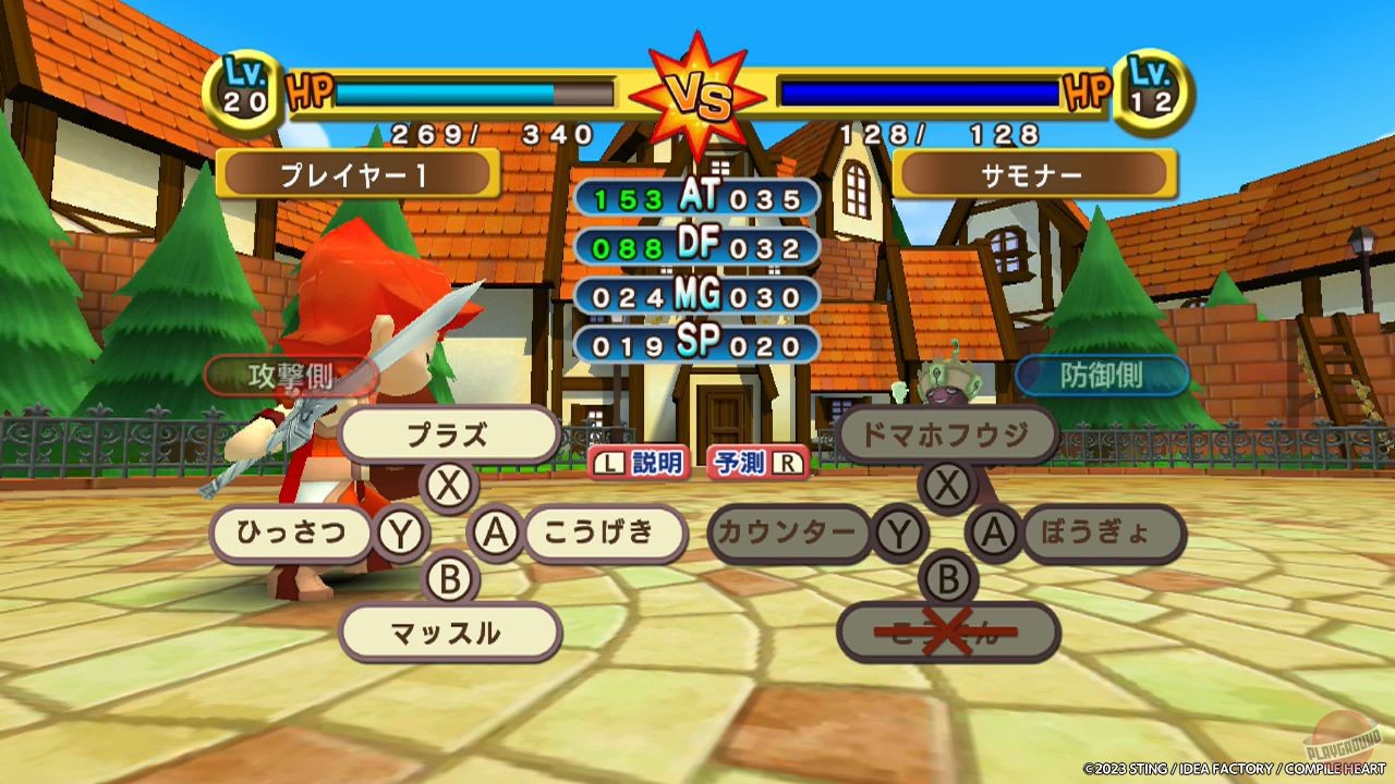 Скриншот из игры Dokapon Kingdom: Connect - 4