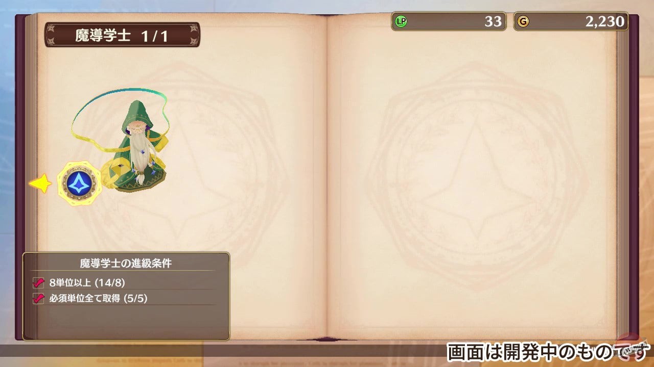 Скриншот из игры MADO MONOGATARI: Fia and the Wondrous Academy - 6