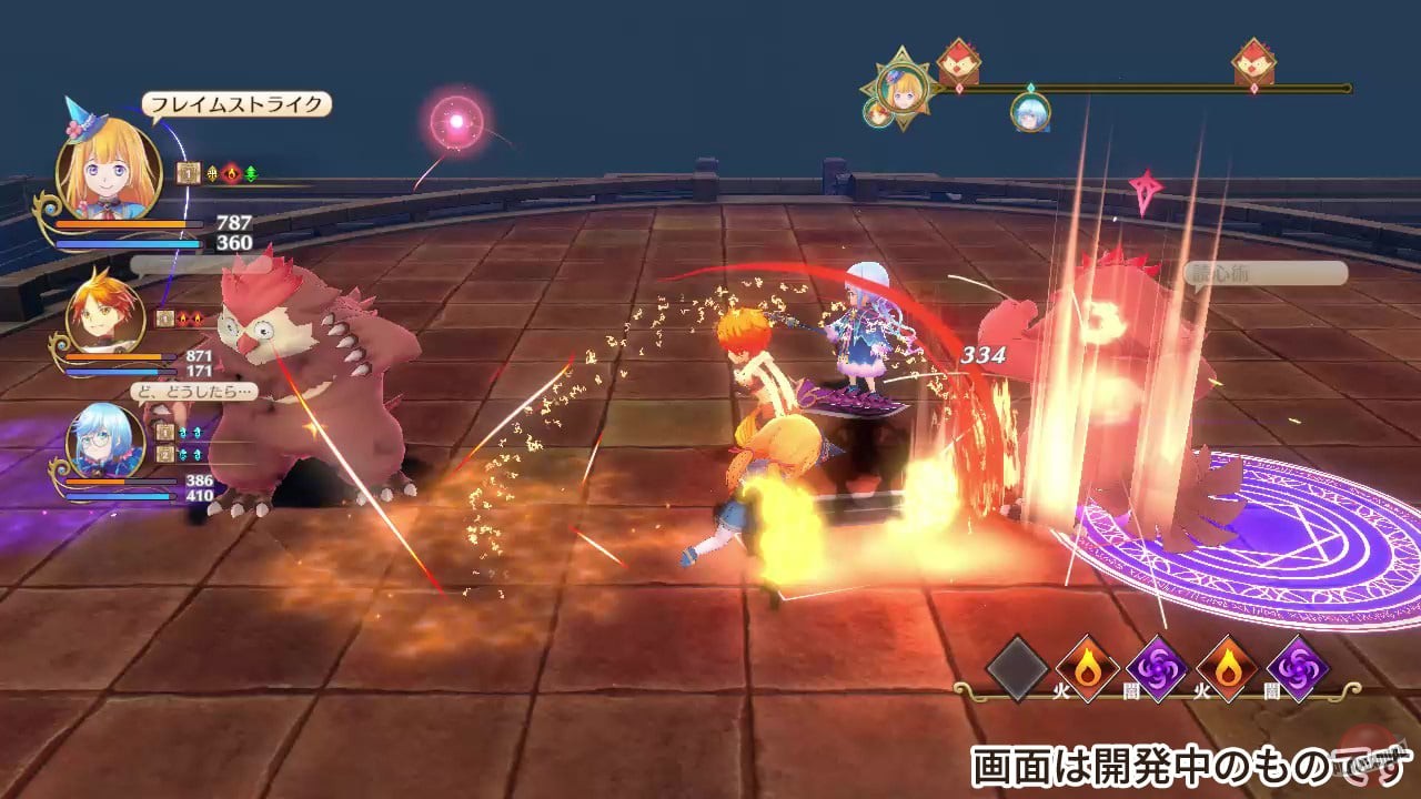 Скриншот из игры MADO MONOGATARI: Fia and the Wondrous Academy - 4