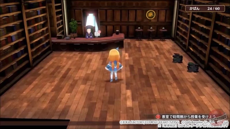 Скриншот из игры MADO MONOGATARI: Fia and the Wondrous Academy - 26