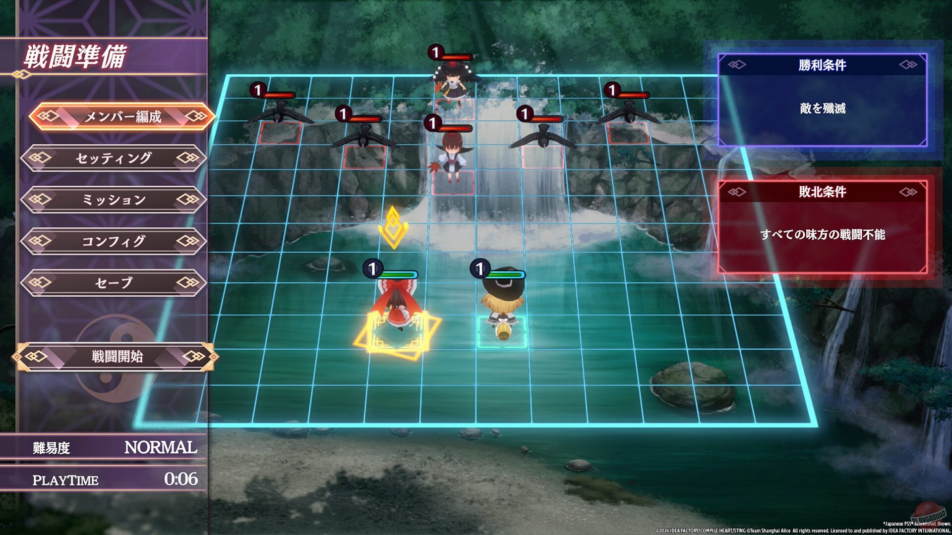 Скриншот из игры Touhou Spell Carnival - 11