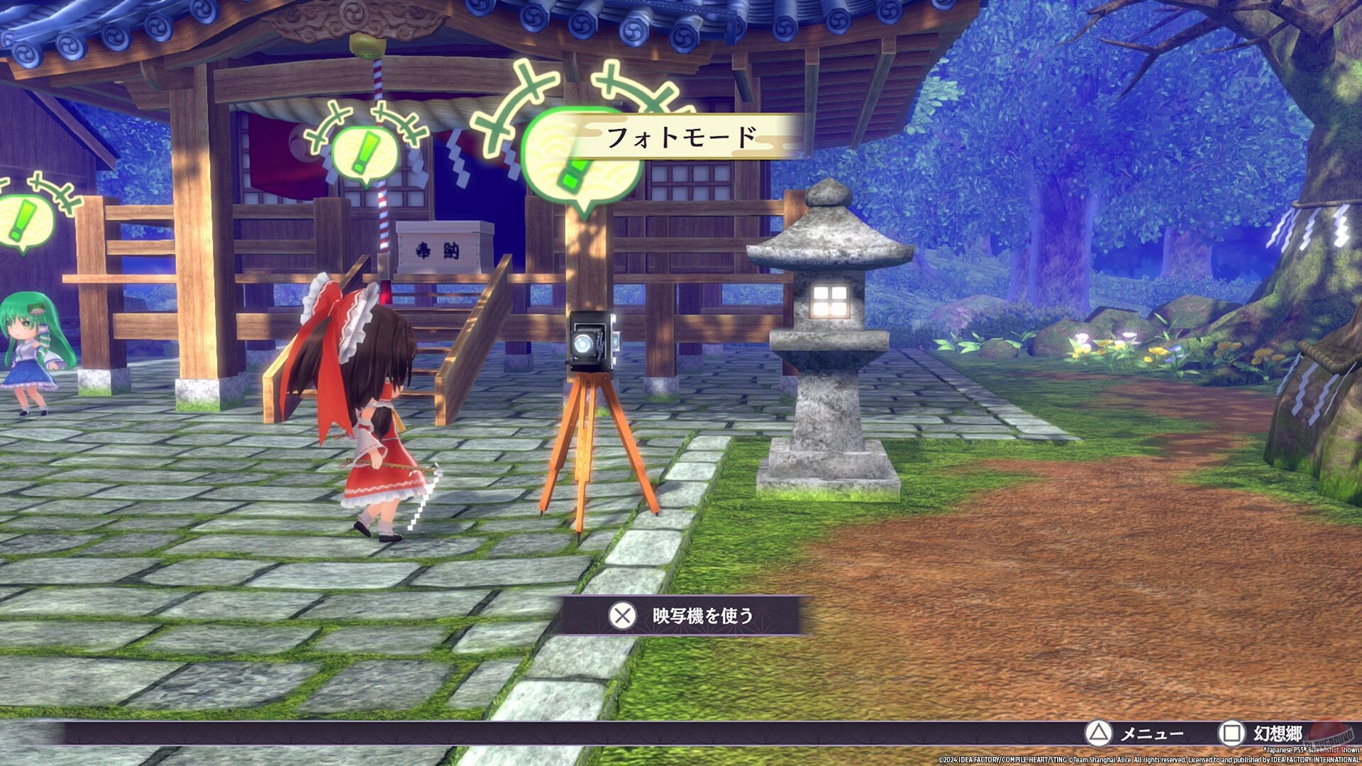 Скриншот из игры Touhou Spell Carnival - 6