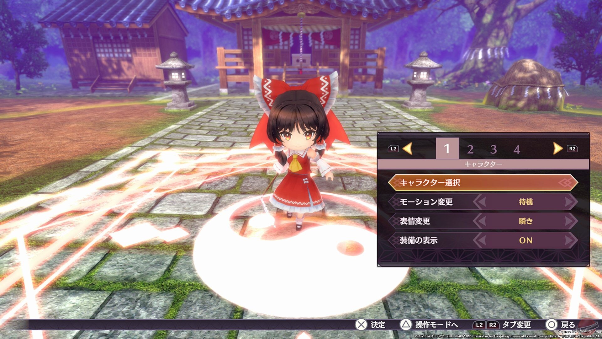 Скриншот из игры Touhou Spell Carnival - 10