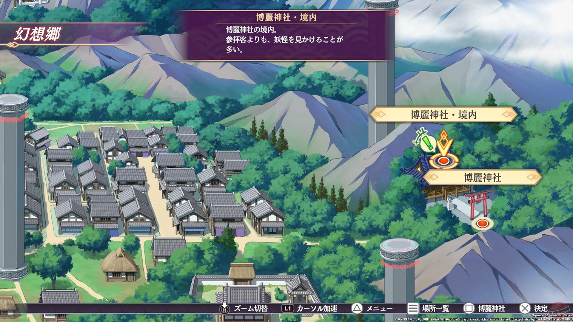 Скриншот из игры Touhou Spell Carnival - 7