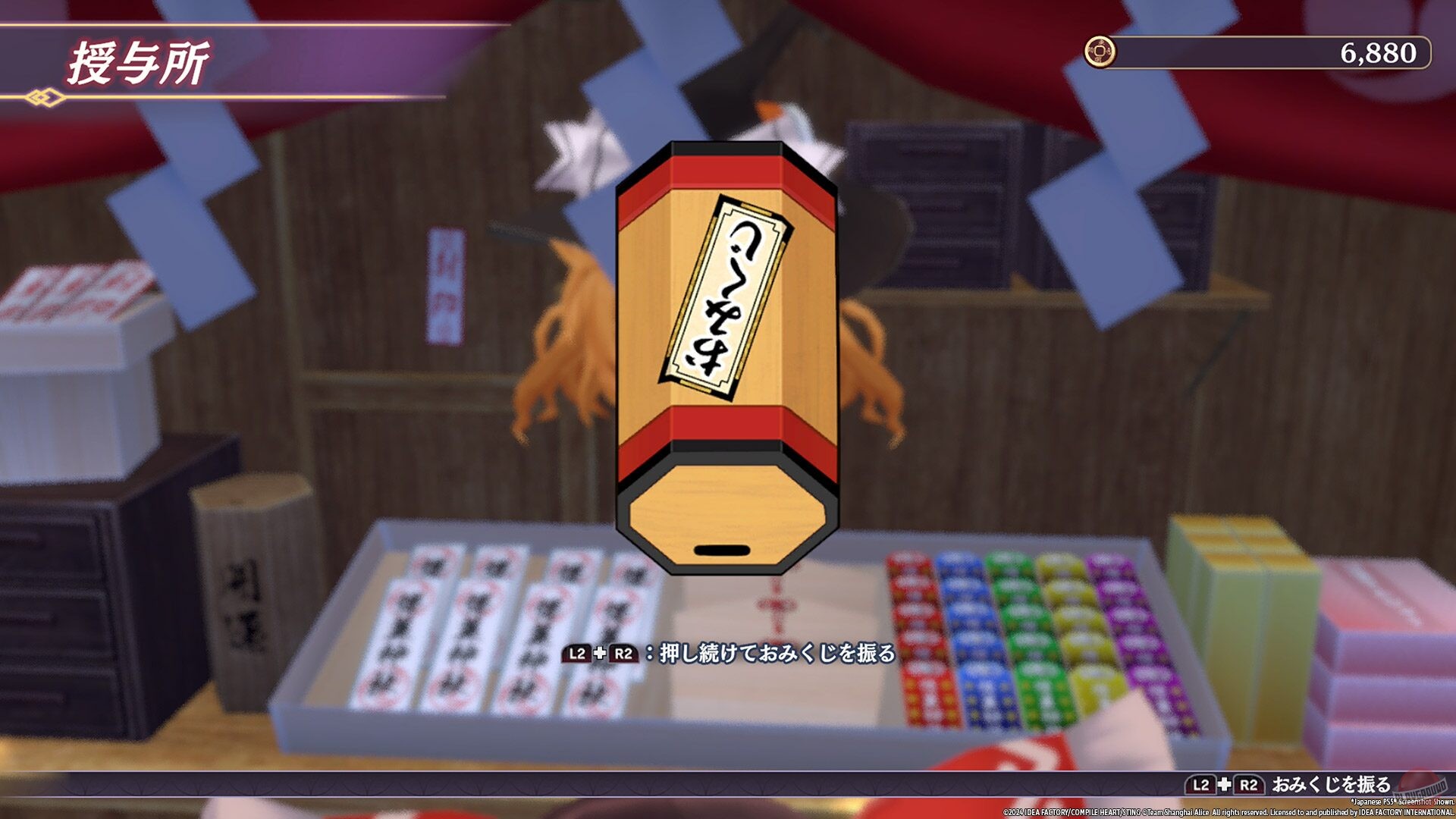 Скриншот из игры Touhou Spell Carnival - 3